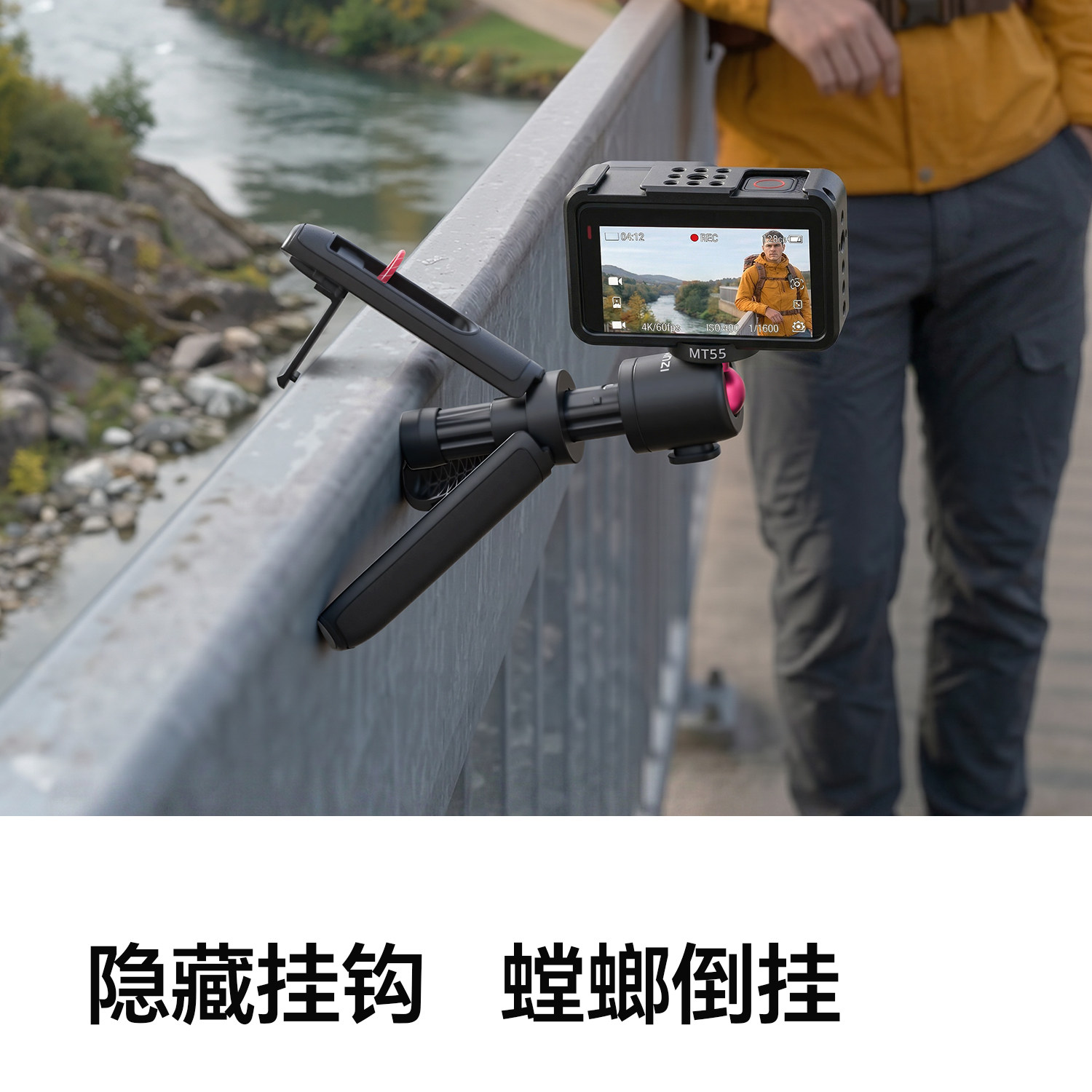 Ulanzi優籃子MT55 mini自拍桿大疆DJI Action6/Nano/5pro/4/Pocket 13 O1CN01KL2AfC1yA0DqFQNw6 !!2200779546537
