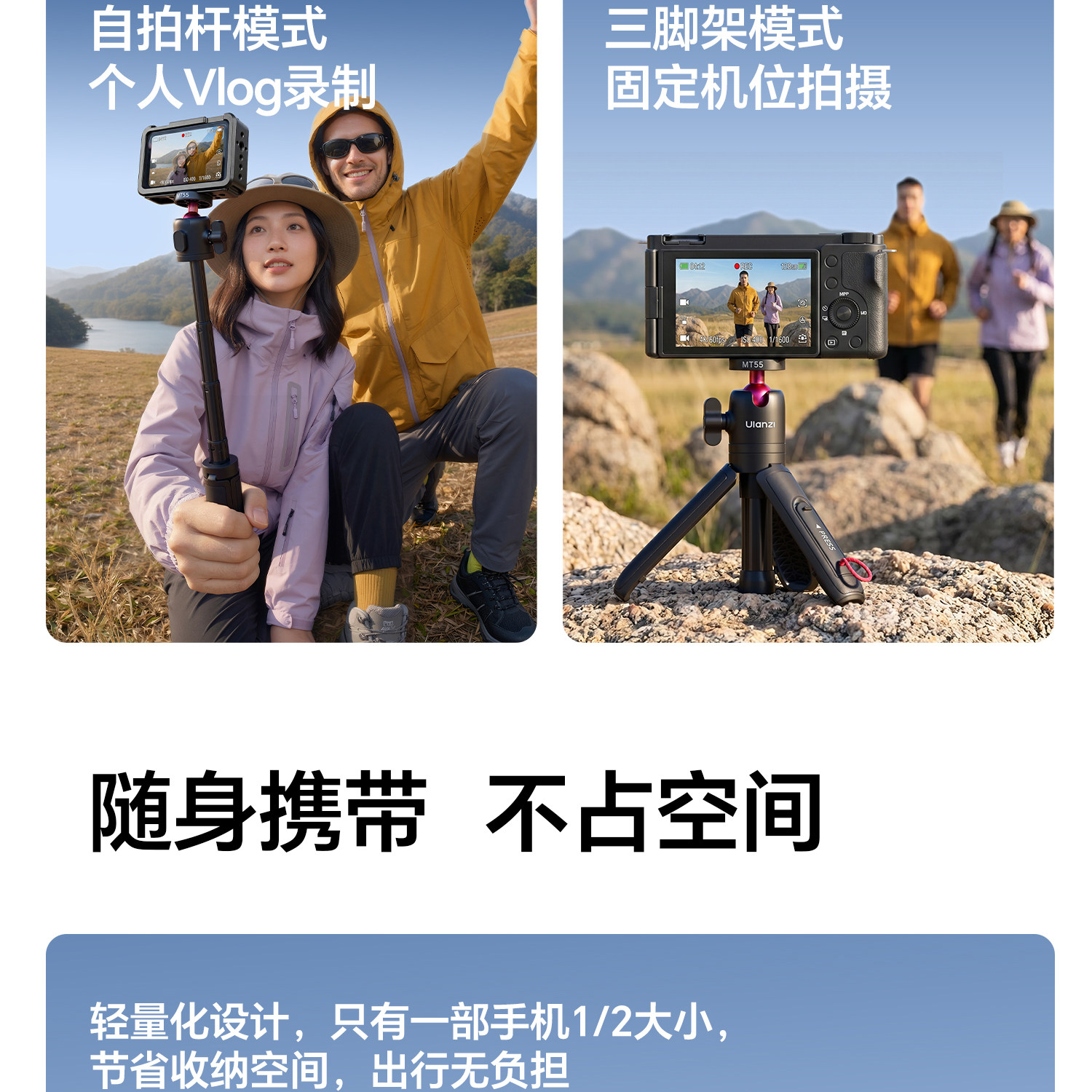 Ulanzi優籃子MT55 mini自拍桿大疆DJI Action6/Nano/5pro/4/Pocket 20 O1CN01M8CATY1yA0DqSD5Dl !!2200779546537