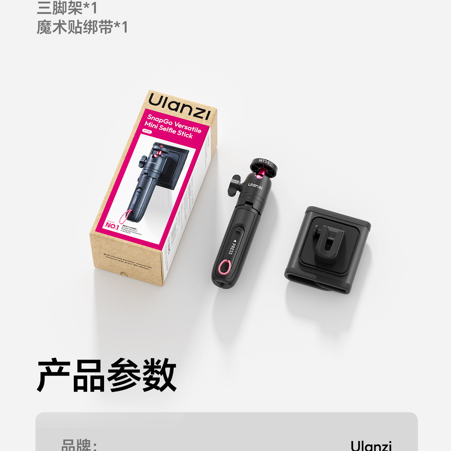 Ulanzi優籃子MT55 mini自拍桿大疆DJI Action6/Nano/5pro/4/Pocket 32 O1CN01WiFY4d1yA0DqLwXcu !!2200779546537