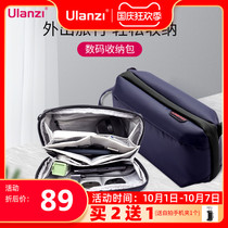 Ulanzi excellent basket Vlogging Gear cable storage bag notebook power cord charger headset digital mobile phone accessories hard U disk shield protection cloth bag storage box