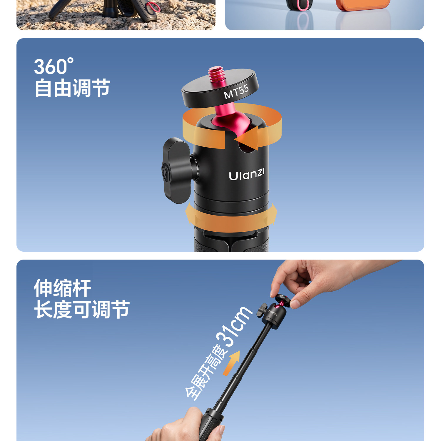 Ulanzi優籃子MT55 mini自拍桿大疆DJI Action6/Nano/5pro/4/Pocket 11 O1CN01heSIaR1yA0DqYSCuo !!2200779546537
