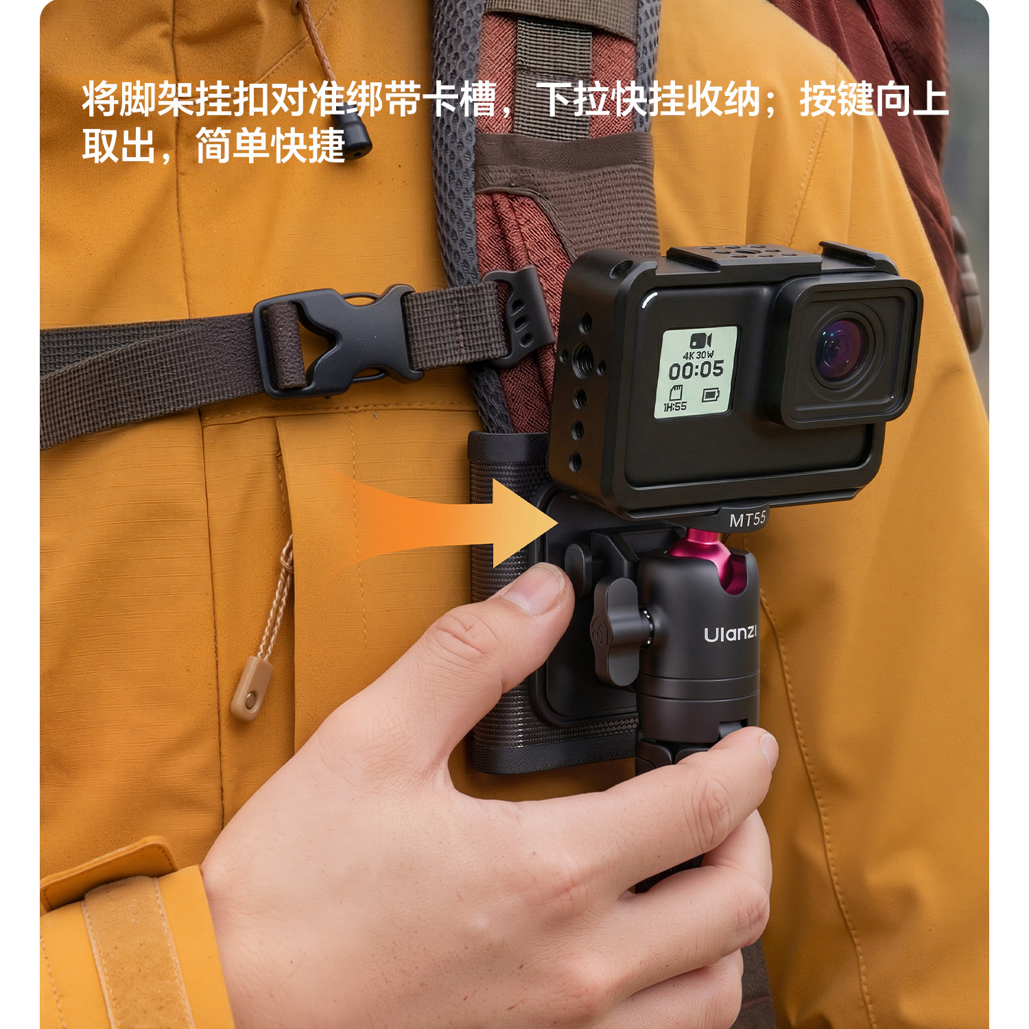 Ulanzi優籃子MT55 mini自拍桿大疆DJI Action6/Nano/5pro/4/Pocket 17 O1CN01lYveuP1yA0Dr4nSNK !!2200779546537