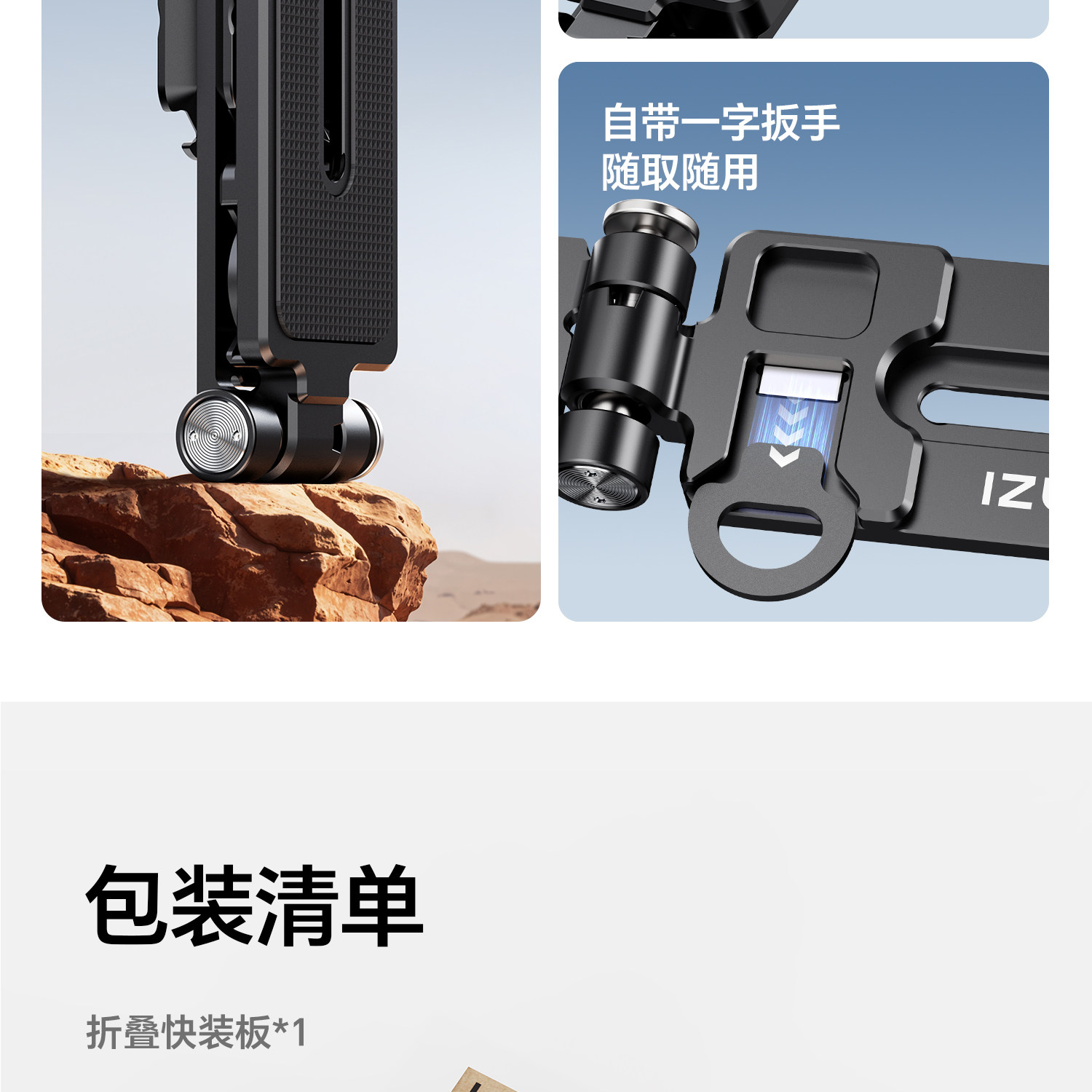 Ulanzi UKA11 圖文描述 17