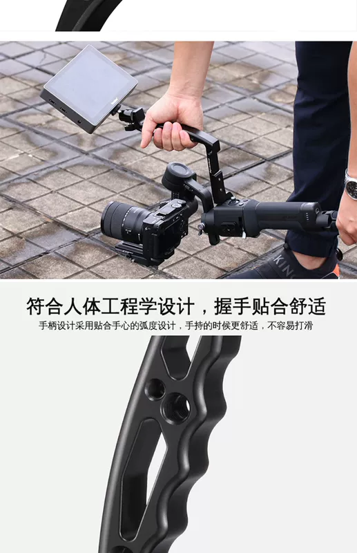 UURig DJI Dajiang Ruying Ronin-SC nồi đặc biệt xử lý sc Máy ảnh DSLR chụp chống rung nhẹ 手持 cầm tay ổn định chụp ảnh ổn định phụ kiện mở rộng cầm tay DH12 - Phụ kiện máy ảnh DSLR / đơn chân điện thoại chụp ảnh