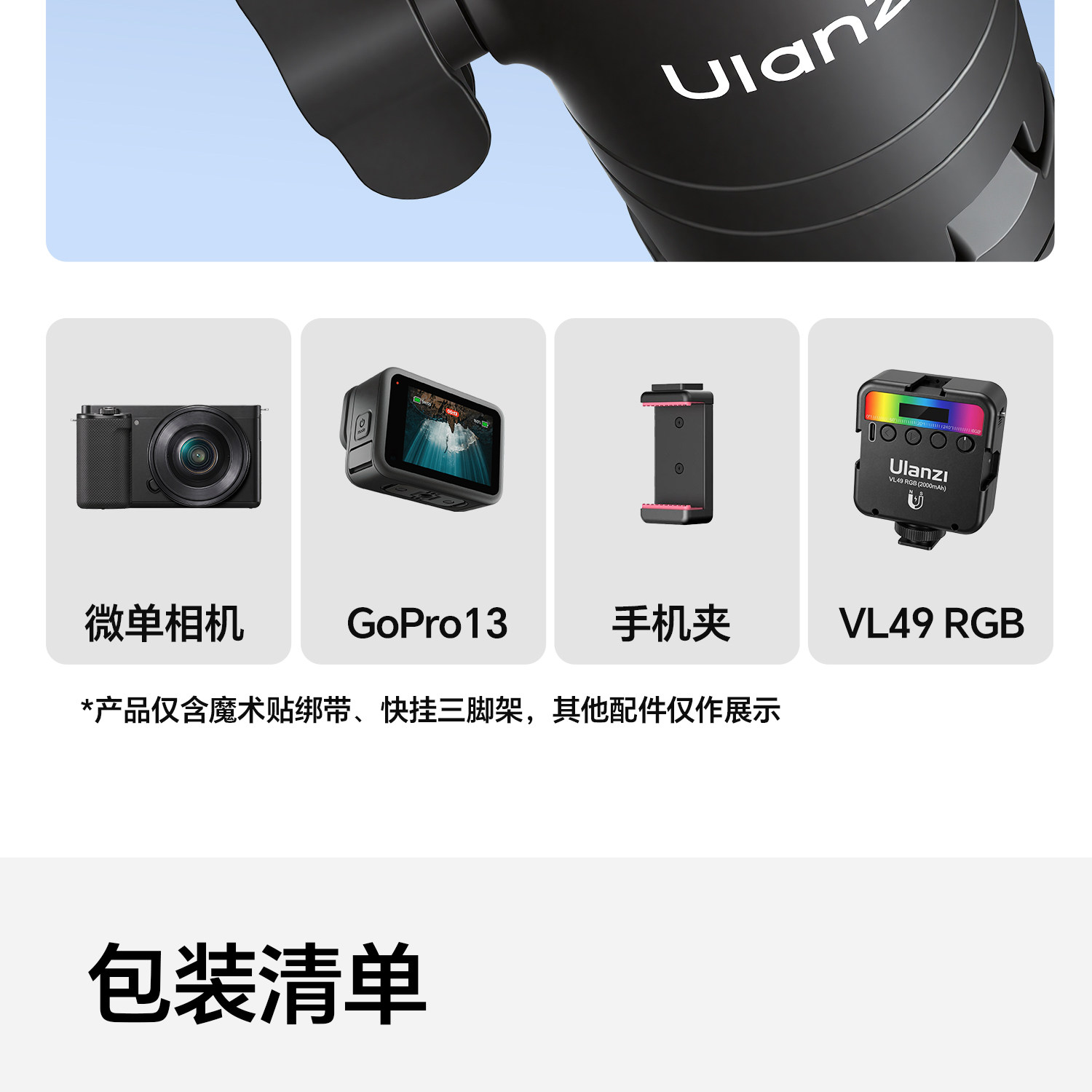 Ulanzi優籃子MT55 mini自拍桿大疆DJI Action6/Nano/5pro/4/Pocket 31 O1CN01zA2P7U1yA0Dqppq0l !!2200779546537