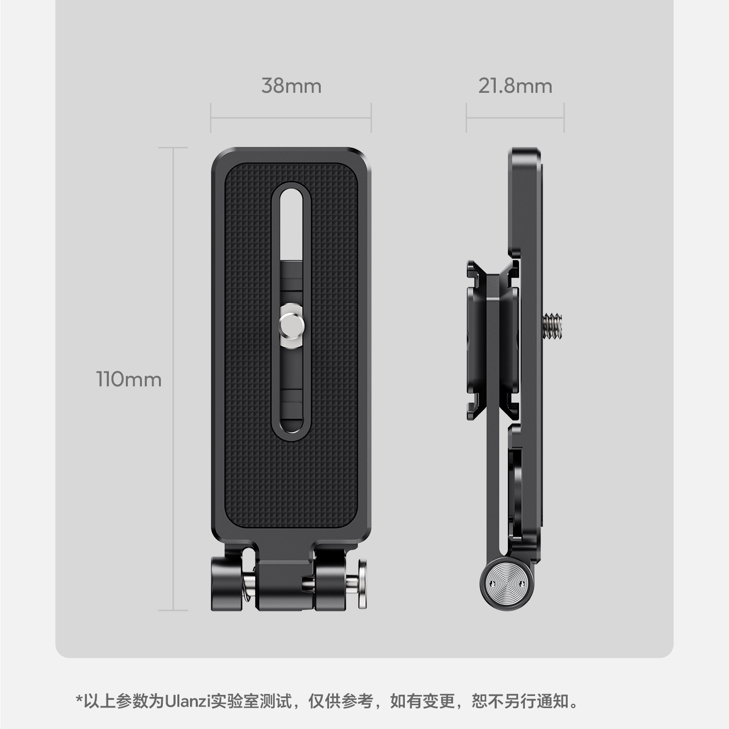 Ulanzi UKA11 圖文描述 20