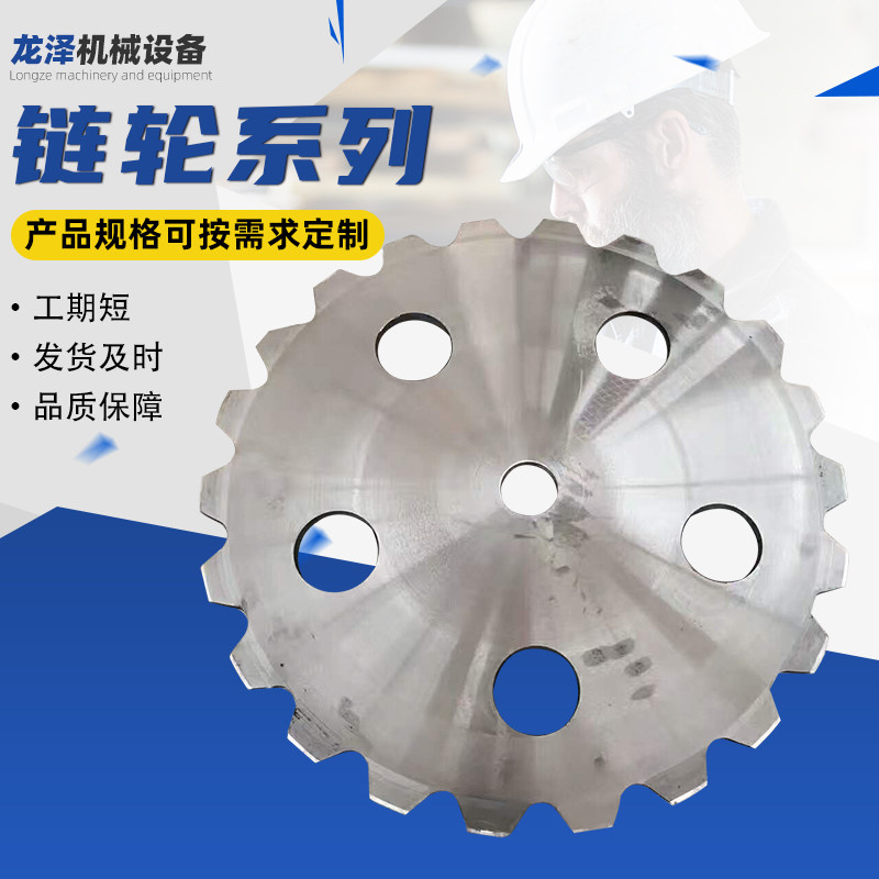 Sprocket gear 4 minutes 5 minutes 6 minutes single row industrial sprocket 08b10a12a16a double row 304 stainless steel sprocket