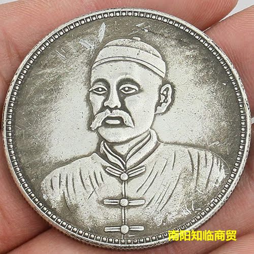 Antique made old brass silver plated silver Yuan silver Yuan Republic fourteen years Li Jinglin Double Flag Silver coin Ocean