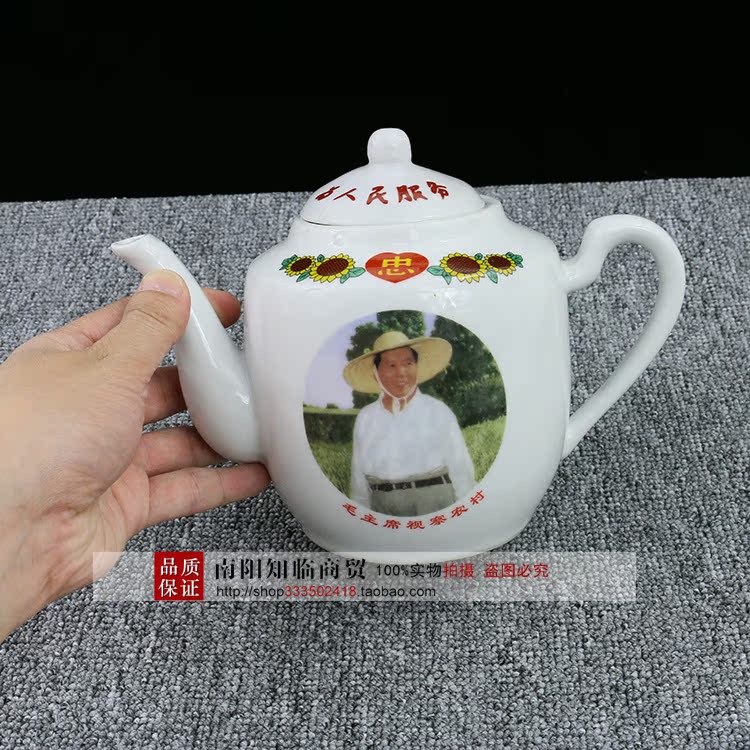 Imitation ancient Cultural Revolution porcelain painted Mao chair like a poetry word for the people service porcelain teapot small pendulum