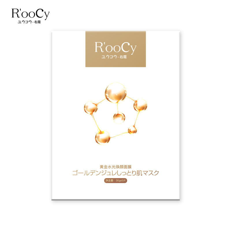 日本Roocy右蔻焕颜多肽胶原蛋白面膜-实得惠省钱快报