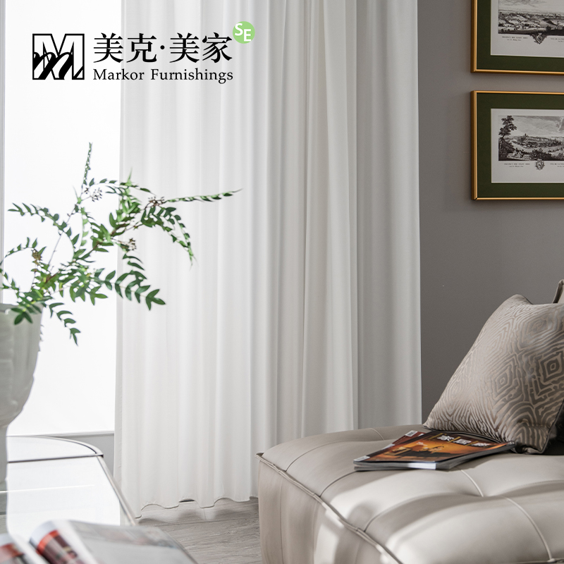 Meek Beauty Home Yarn Curtain Ravine White Yarn Amber Time Yarn Good Morning Yarn Fabric Sample Trial Bag