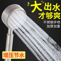 304 stainless steel simple big water sprinkler shower set household supercharged handheld shower head bath Universal