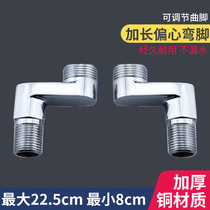 Shower faucet accessories shower extended thickened variable diameter curved foot eccentric screw corner corner joint