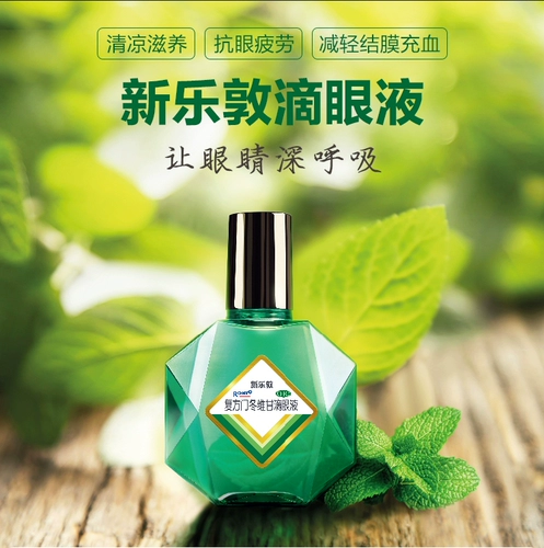 Бесплатная доставка Xinle Dun составной дверной дверь Донгвей Ган Капел глаз