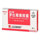 Анти -бобоиновая капсула байюн капсула 75 мг*12 капсул