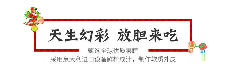 伊利 须尽欢 活菌酸奶冰淇淋 100%纯果汁酥皮 6口味12支 图6