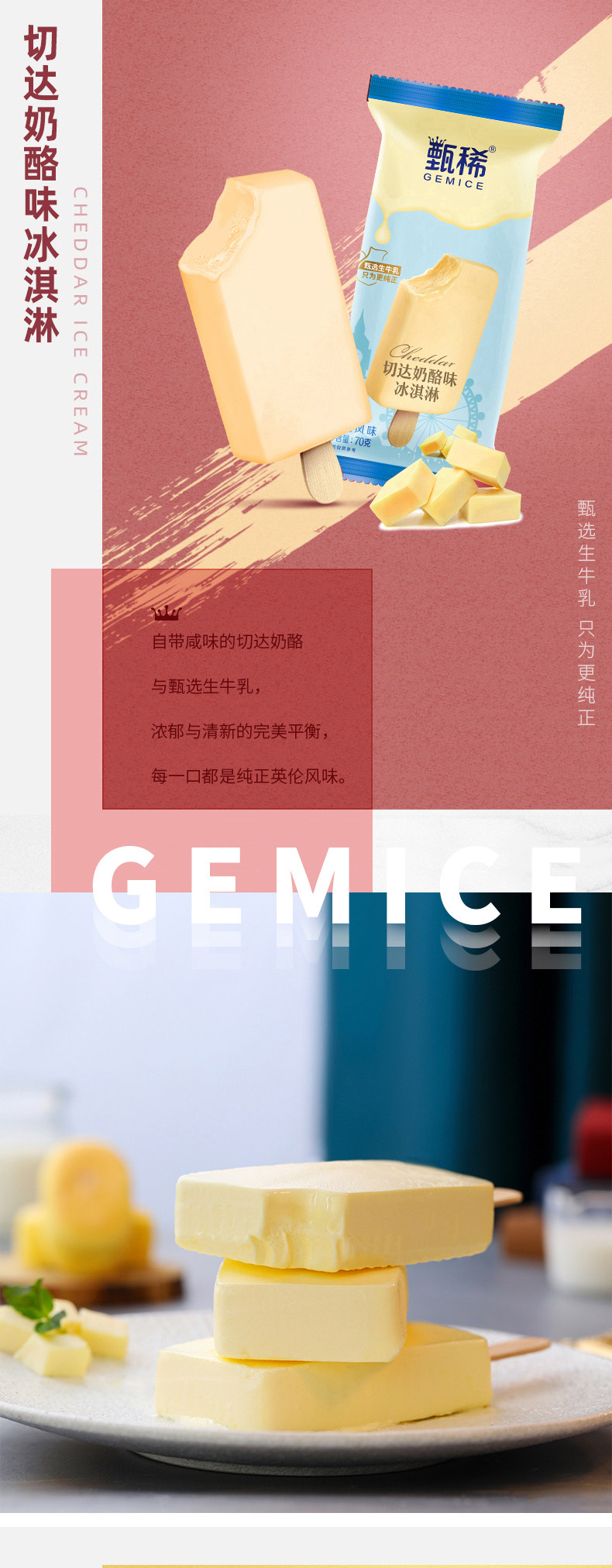 伊利旗下:70gx30支 甄稀 高端网红冰淇淋雪糕 85元包邮,折合2.8元/支 值值值-买手聚集的地方