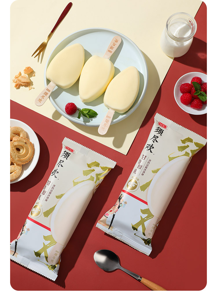 伊利 须尽欢 4倍浓享系列 活菌冰淇淋雪糕 3口味10支 图8