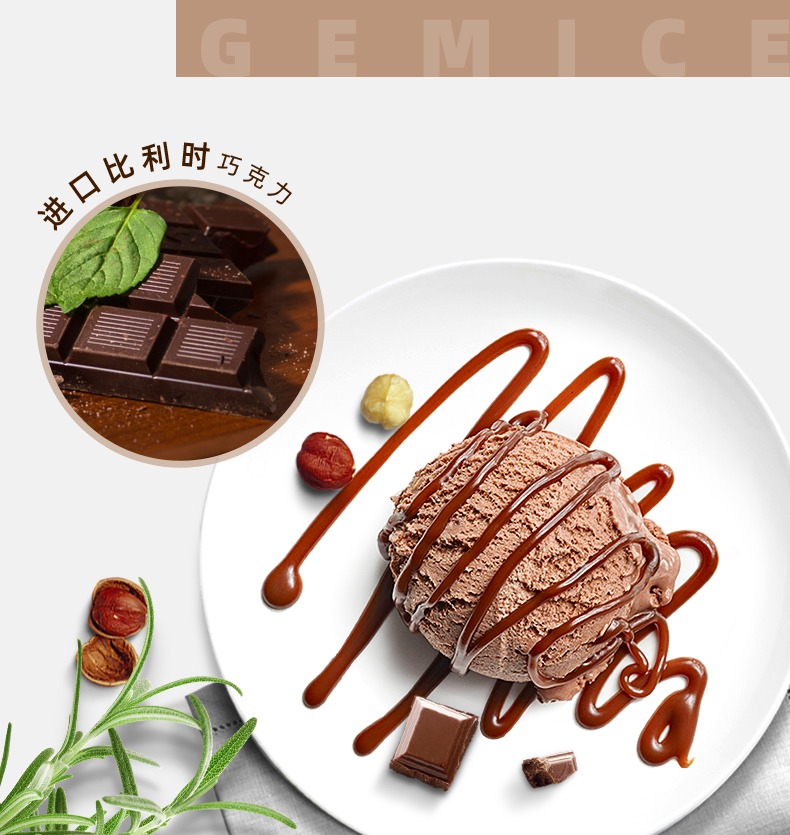 李现同款 伊利旗下 甄稀 冰激凌 90g*20杯 图4