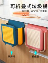 Bedside trash can hanging bed kitchen trash can hanging net red car punch-free dormitory large paper basket