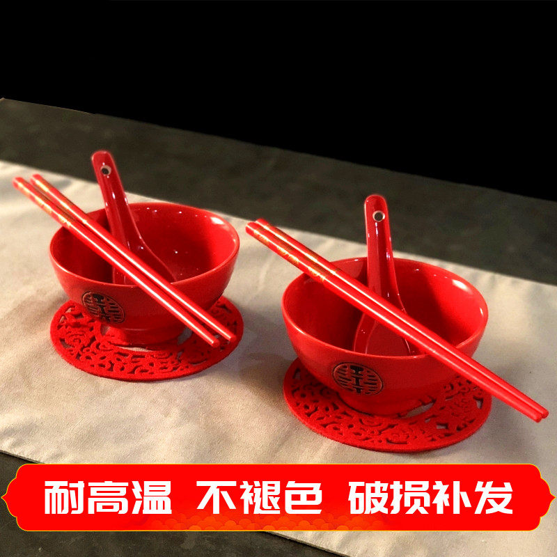 Red Bowl Leap Moon Nephew Red Bowl Household Red Chopsticks Red Bowl Red Gift Bowl Set A Pair of Gift Box Red Tableware
