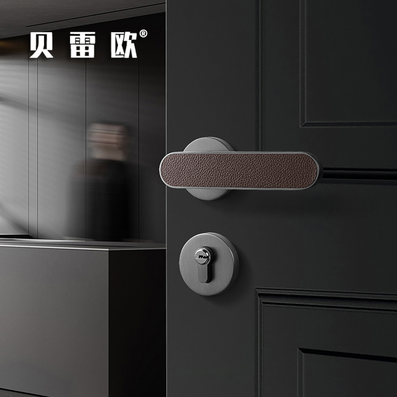 Bereo minimal Pilock room Northern European light luxury home with magnetic suction room door lock bedroom lock