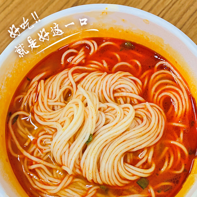 道一 速食金汤肥牛面6杯装 图2