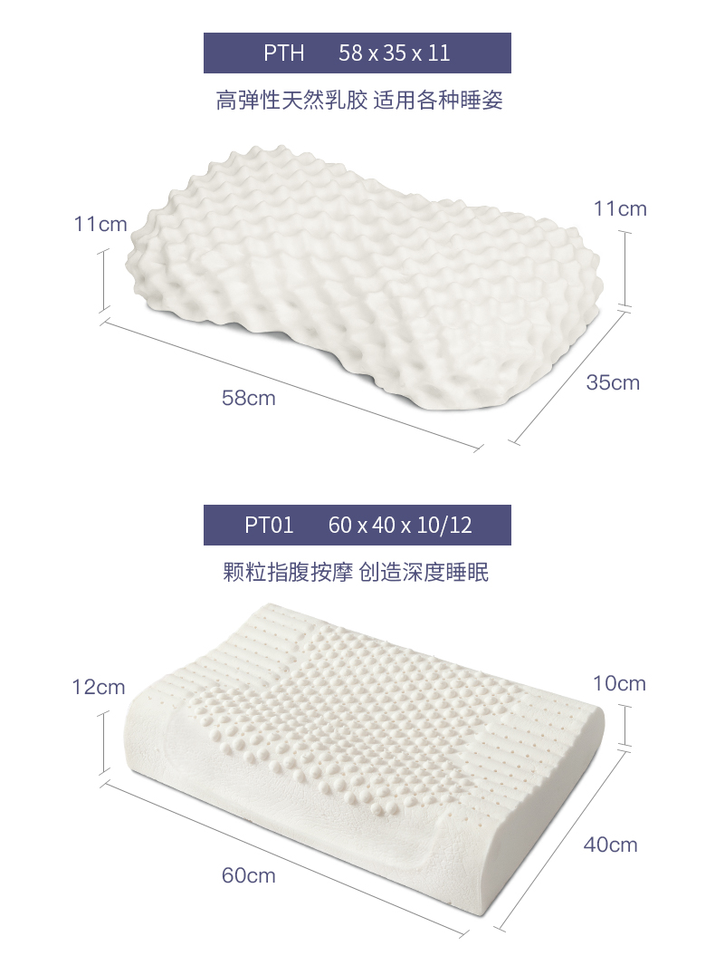 泰国进口，PATEX 天然乳胶枕头 券后98元包邮 值值值-买手聚集的地方