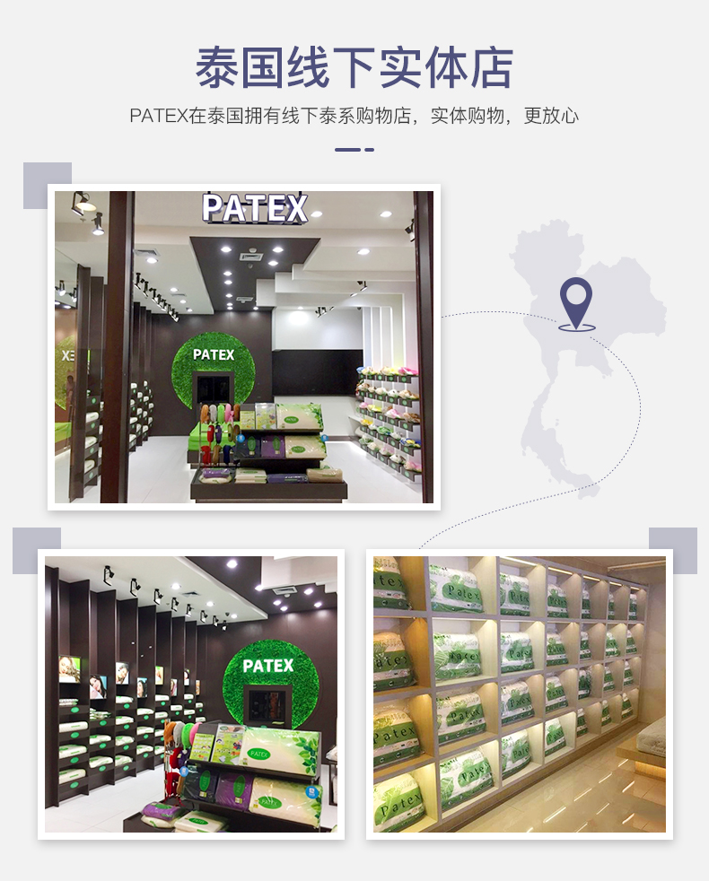 预售 泰国进口 PATEX 天然乳胶床垫 天猫优惠券折后￥469起顺丰包邮（￥1069-600）