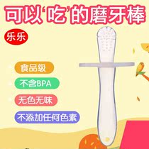 Teether 3 Baby Molar sticks 0 Toys 6 Non-toxic edible silicone soft 12 months teether can be boiled