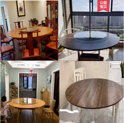 Round table solid wood table dining table folding round table top-wood large table top table top table folding black walnuts-Taobao