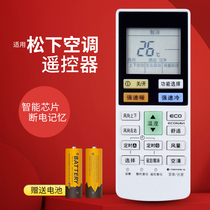 Original Panasonic Panasonic Air Conditioning Remote Control A75C4434 Universal A75C4532 A75C4167