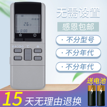 National music Panasonic air conditioning remote control A75C380 A75C569 A75C598 A75C602 A75C454 A7