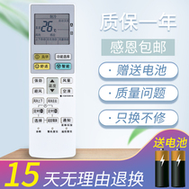 Suitable for Panasonic Panasonic air conditioning remote control A75C3904 3957 direct use original quality