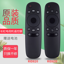 Original Changhong CHIQ Smart LCD TV Remote Control RID 820 830 84A 850 80040U3