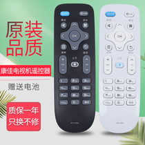 Suitable for original KONKA KONKA TV remote control KK-Y378 LED55K35A Universal KK-Y378C