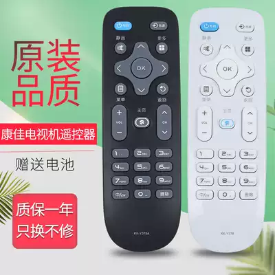 Suitable for original KONKA KONKA TV remote control KK-Y378 LED55K35A universal KK-Y378C