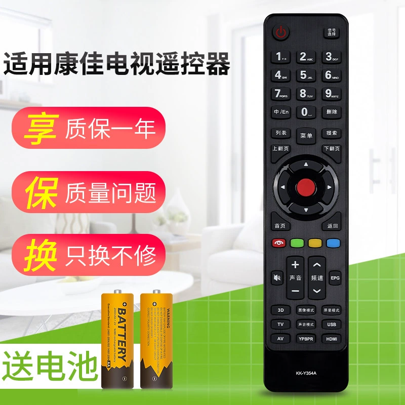 Thích hợp cho điều khiển từ xa KONKA / Konka TV nguyên bản KK-Y345C KK-Y365 Konka KK-Y354A - TV