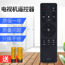 Suitable for original Haier TV Smart Voice Remote Control HTR-U16 Universal HTR-U16A LS48G51N