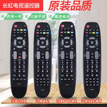 Changhong TV remote control RP67B RP67C RP67D RP67F RL67DA RL67K RL67U Changhong LCD TV remote control