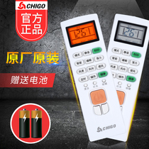 CHIGO original Zhigao air conditioning remote control ZH JA-01 ZH JT-03 universal universal hanging cabinet machine vertical