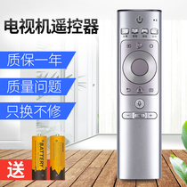 Suitable for original Hisense TV remote control CRF3A69 universal HZ50U7A HZ55U7A HZ60U7A HZ65U