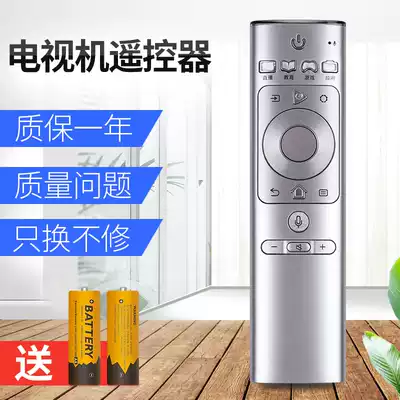 Suitable for original Hisense TV remote control CRF3A69 universal HZ50U7A HZ55U7A HZ60U7A HZ65U