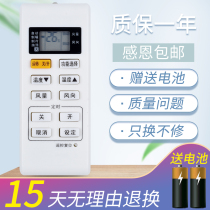 For Panasonic Panasonic air conditioning remote control A75C3679 3780 3793 3779 well-being