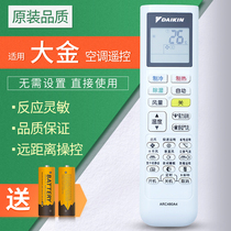 Original DAIKIN DAIKIN DAIKIN air conditioner remote control ARC480A4 universal FTXP336RCDW type