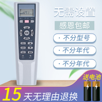 Suitable for Haier Haier Haier air conditioning remote control YR-W02 YR-W08 W01 YR-W03 W04 W06 W07 original quality cold and warm