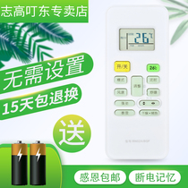Air conditioning remote control RN02A BGF BG RN02A BG-M RN02C RN02D