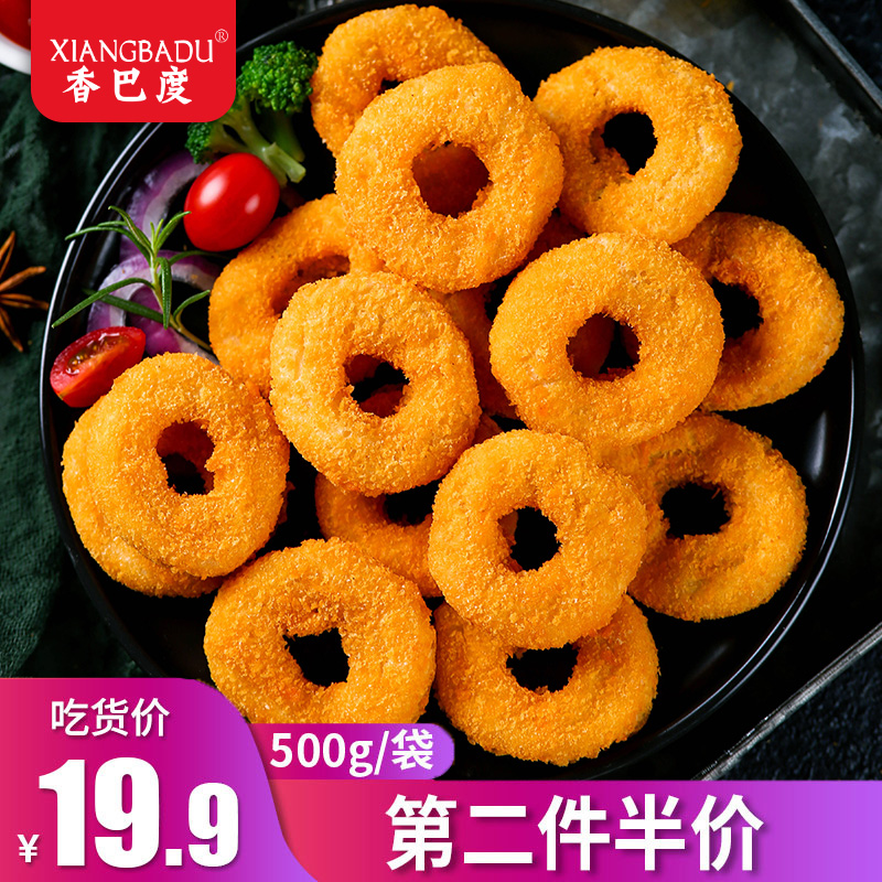 Fragrant Chicken Onion Ring Fried Snacks Frozen Semi-finished Finished Chicken Rings Casual Snacks Home