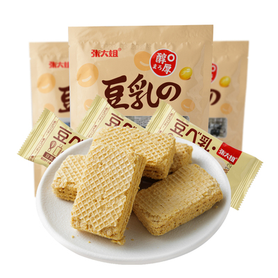 【拍四件】豆乳威化饼网红零食30袋