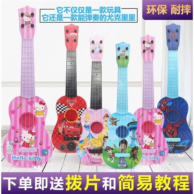 Hộp quà đồ chơi trẻ em cây đàn guitar nhỏ có thể chơi được đồng hồ ukulele cho người mới bắt đầu hoạt hình nhạc cụ trẻ em trai và gái - Nhạc cụ phương Tây